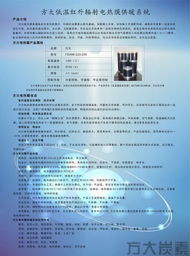 效果圖2.jpg